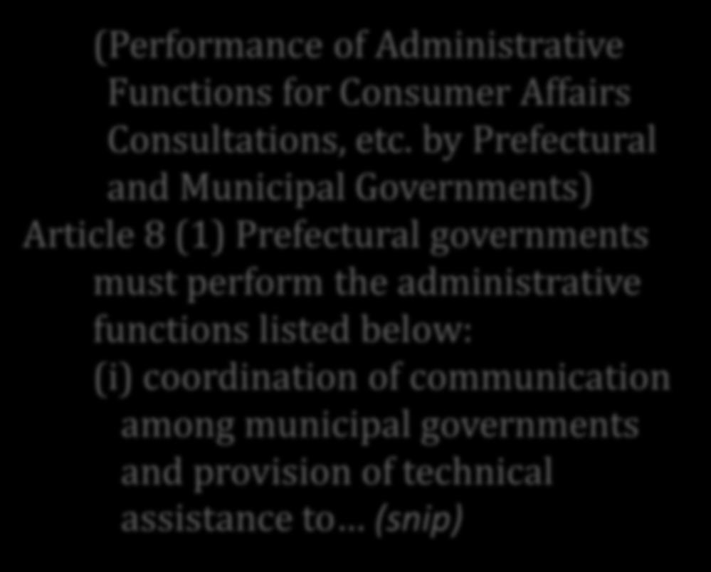 Structural differences to the original statutes (Performance of Administrative Functions for Consumer Affairs