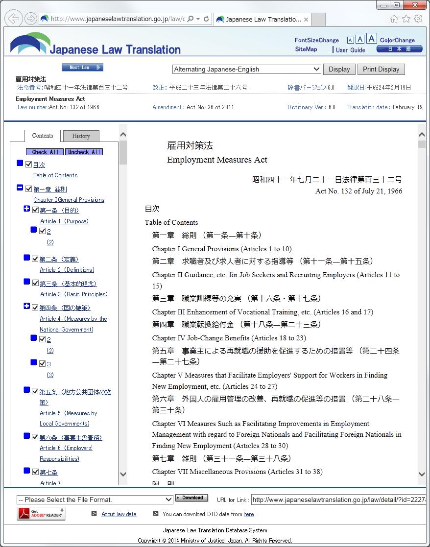 Japanese Law Translation DB (JLT) * By the Ministry of Justice Since 2009 Provides Japanese statutes in