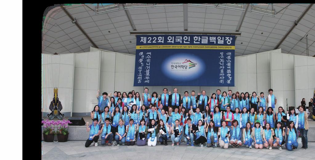 Yonsei Global Annual Korean Language Writing Contest for Foreign Nationals Sees 2,021 Participants from over 60 Countries Grand Prize for Poetry Writing: Ting Chen (China) Grand Prize for the Essay