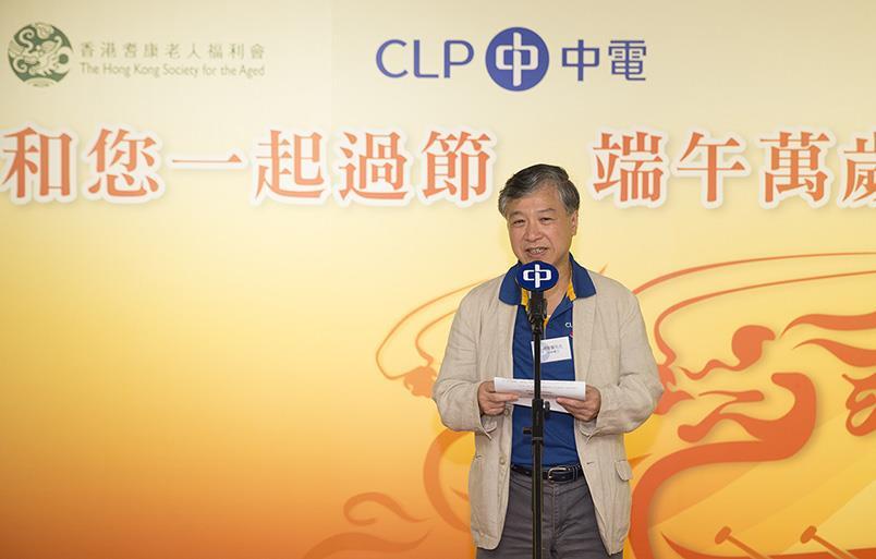 Photo caption Photo 1 Mr Paul Poon, CLP Power Managing Director says in the Sharing the Festive Joy lunch that