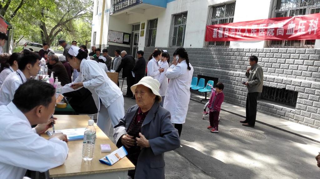 Xinjiang Uiger Municipal People s