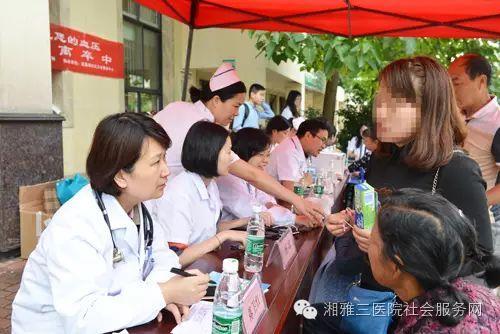 The Third Xiangya Hospital of