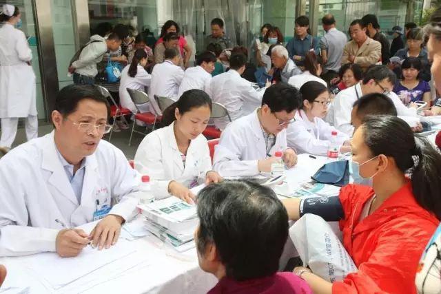 Henan Provincial People s Hospital: