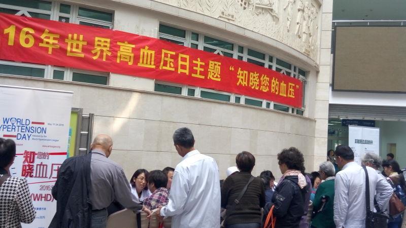 Jiangsu Provincial Authorities