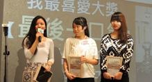 KONG Cho Wing and TONG Chun Kin won the first runner-up in the We Hope Microfilm Competition ( 延續希望.