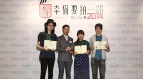 Institute Group received 177 entries from 25 institutions in Hong Kong and mainland China this year.