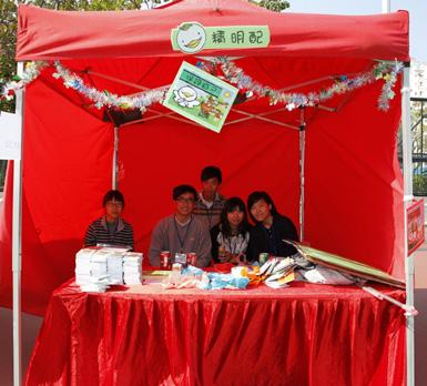 SERVICES december 2011 January, May & June 2012 VOLUNTEERS FOR ECSAF Carnival Game Booth 護苗嘉年華攤位義工 Event Organiser: Beacon for Youth Foudation After School Support Service Project for Primary School