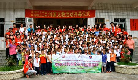 Voluntary Teaching and Community Services in HeYuan WONG Ying YEUNG Po Yi YIP Kim Chung YIP Wing Kuen (Social Welfare) Associate in Language and Culture (Social Welfare) (Human Resources