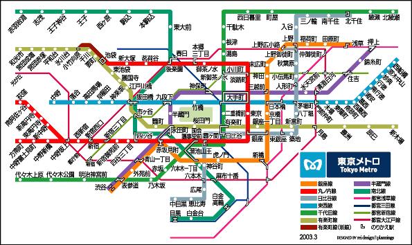 Outline of Tokyo Metro Routes : Ginza Line, Marunouchi Line, Hibiya Line, Tozai Line, Chiyoda Line, Yurakucho Line, Hanzomon Line and