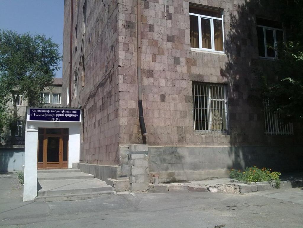 REPUBLIC OF ARMENIA PROSECUTOR S SCHOOL State noncommercial organization BRIEF ABOUT THE PROSECUTOR S SCHOOL OF THE REPUBLIC OF ARMENIA Prosecutor s School of RA INTRODUCTION The commendable legal