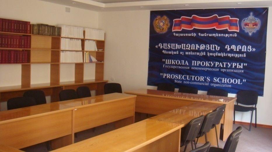In the near future the library will be used for establishing computer-based training center. PUBLICATION Publications are the important and essential assets of the RA Prosecutor s School.
