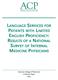 LANGUAGE SERVICES FOR PATIENTS WITH LIMITED ENGLISH PROFICIENCY: RESULTS OF A NATIONAL SURVEY OF INTERNAL MEDICINE PHYSICIANS