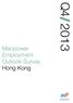 Q4/13. Contents. Hong Kong Employment Outlook. Global Employment Outlook. About the Survey. About ManpowerGroup. Sector Comparisons