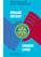 Rotary International District 5370 Handbook