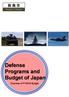 防衛省. Ministry of Defense. Defense Programs and Budget of Japan. Overview of FY2018 Budget
