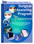 Surgical Assisting Program